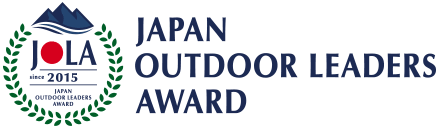 ジャパンアウトドアリーダーズアワード｜Japan Outdoor leaders Award
